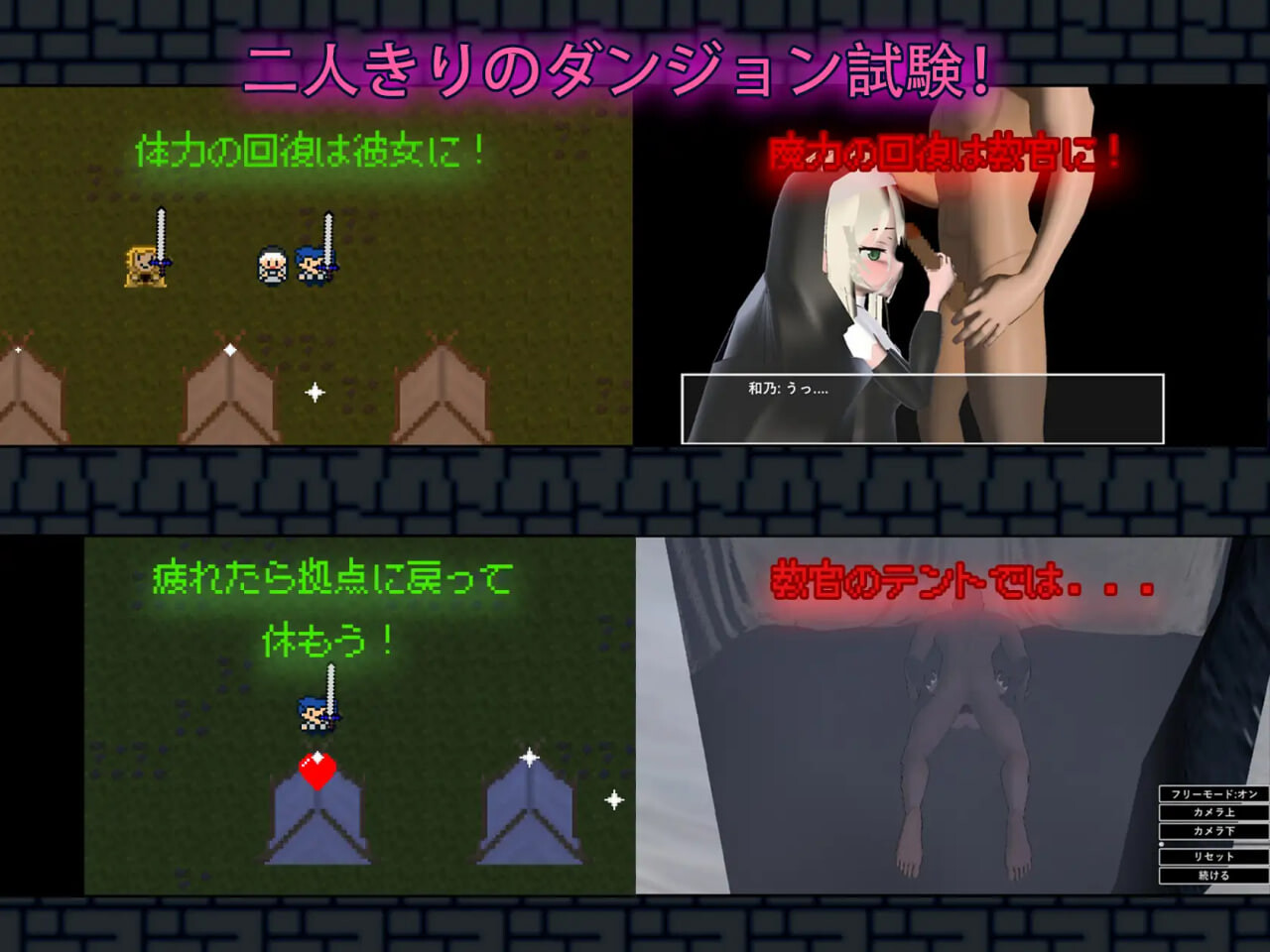 新作[日式RPG/被NTR/堕落动态] 她与教官与冒险者考试 彼女と教官と冒険者試験 官中版+存档 [200M]