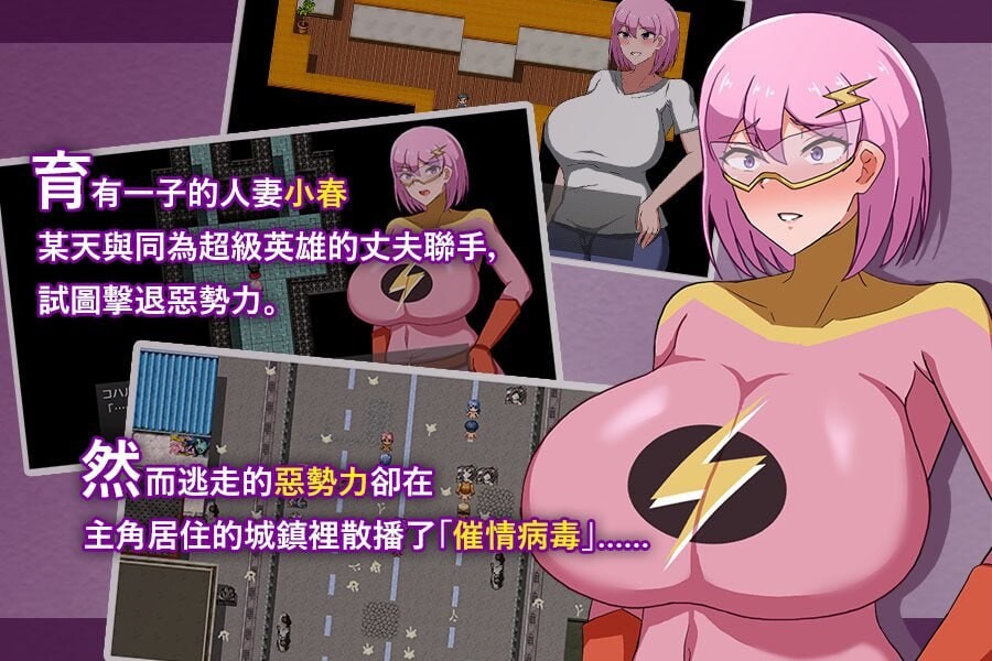 增添AZ[日式RPG/NTR人妻/熟女巨乳] 沉溺于淫欲的人妻战士 MILFHEROS 淫欲に染まる人妻戦士 内嵌AI汉化步兵版+作弊码 [PC+安卓 890M]