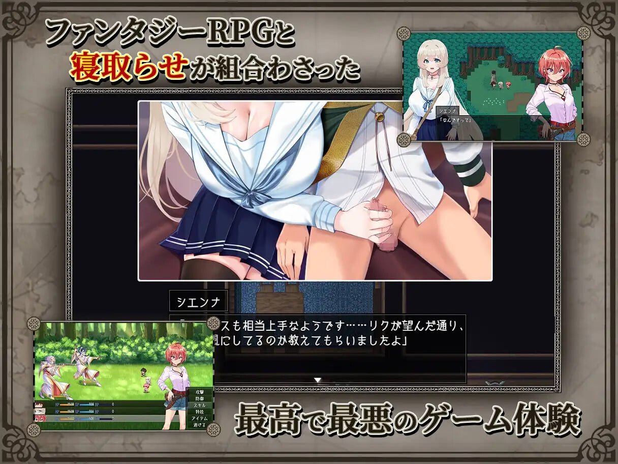 更新[精品RPG/NTR寝取] 重生之岛~NTR与爱的形式~ リボーン・アイランド ～寝取らせプレイと愛のカタチ～ v26.10.02 ST官中步兵版+存档 [2.20G]