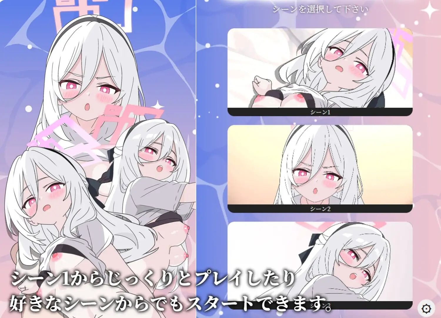 新作[互动SLG/抚摸触摸/动态] 与凯的亲密触碰 ケイとお触りエッチ 生肉版 [250M]