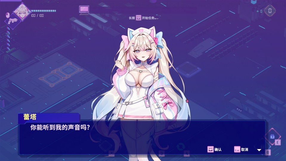 新作[日式SLG/动态] 杀毒少女 Antivirus Girl v1.0 官中版 [1.0G]