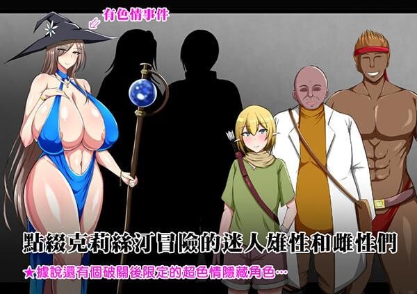 新作[爆款RPG/异种X/调教巨乳] 战鬼克莉丝汀 戦鬼キルスティン ST官中步兵版+存档 [900M]