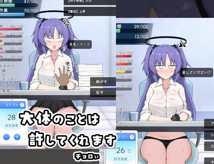 新汉化[互动SLG/抚摸触摸/动态] 闷热档案 ムレムレアーカイブ v1.1 内嵌AI汉化版 [120M]
