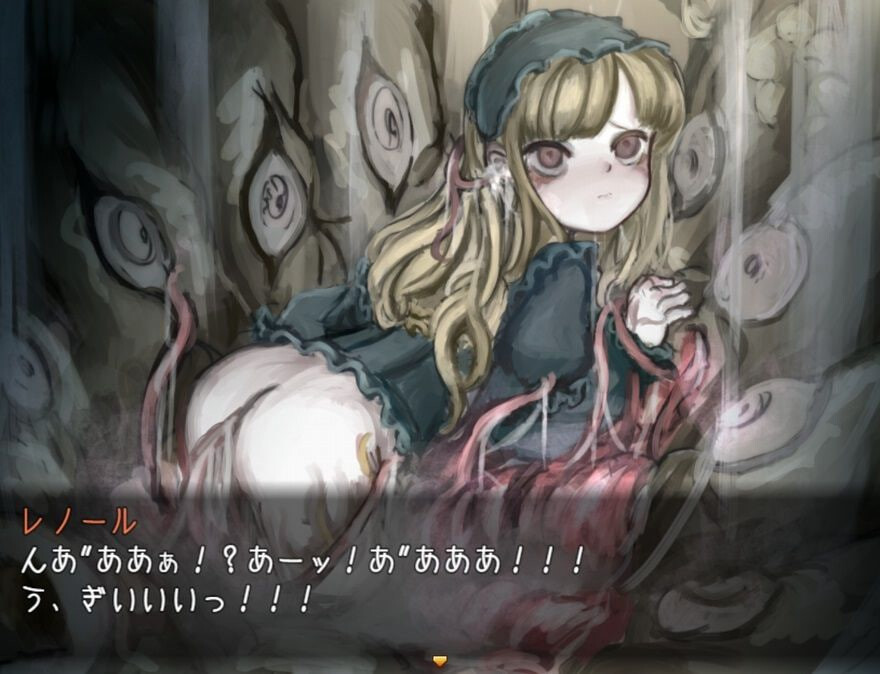 新汉化[日式RPG] 航程：俯瞰崇高的指南 VOYAGE-崇高を俯瞰するための手引 内嵌AI汉化版 [270M]