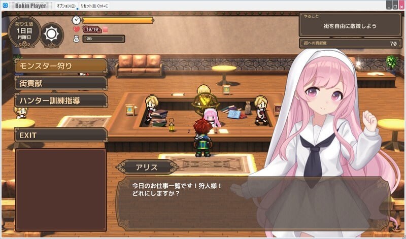 更新[日式RPG/后宫动态] 阿克梅西亚～后宫播种猎人生活～ アクメシア〜ハーレム孕ませ狩人生活〜 v1.2.0 官中版+存档 [2.0G]