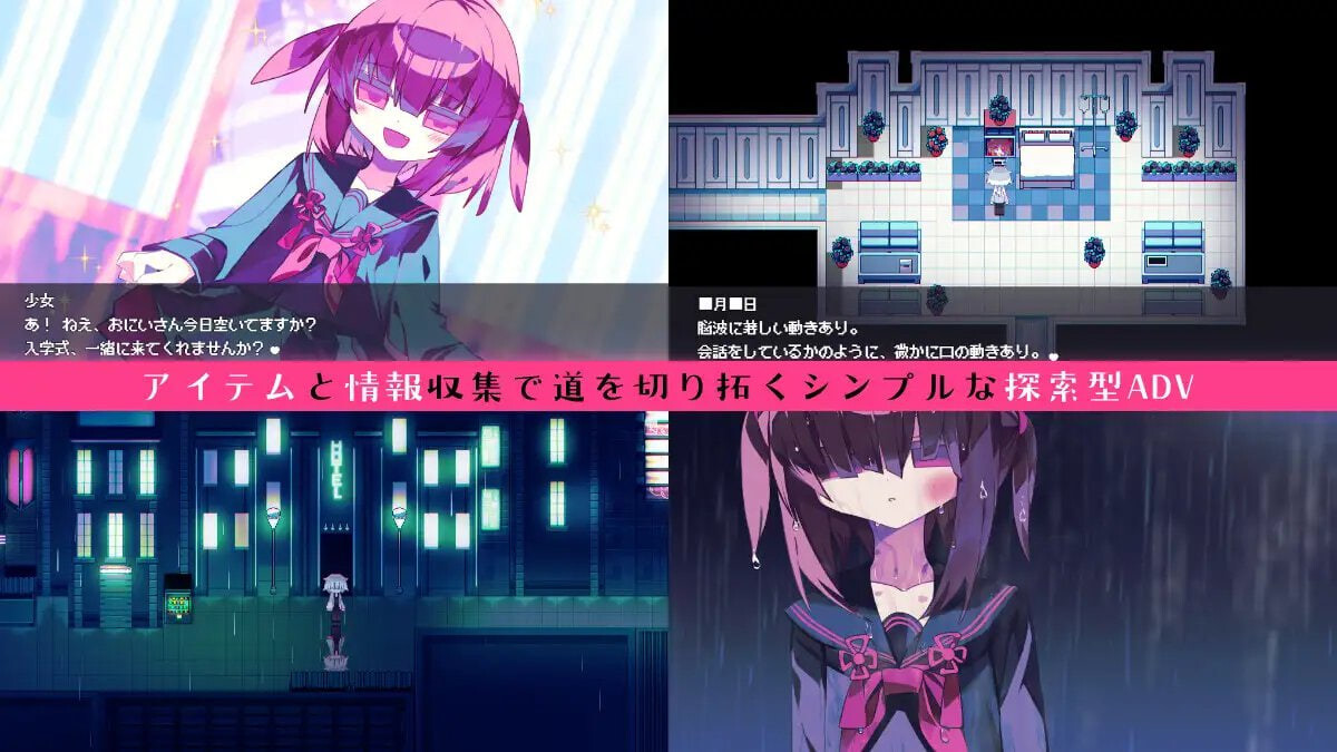 新作[日式RPG]伊织感质 IORIQUALIA 内嵌AI汉化版 [PC+安卓 310M]