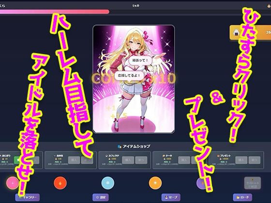 [日式RPG/养成后宫] Star Light 5 ～越过经纪人与偶像的那条线之后，被5个人全员追求这件事～ Star Light 5 〜マネージャーとアイドルの一線を越えたら、5人全員に求められるようになった件〜 官中版 [240M]