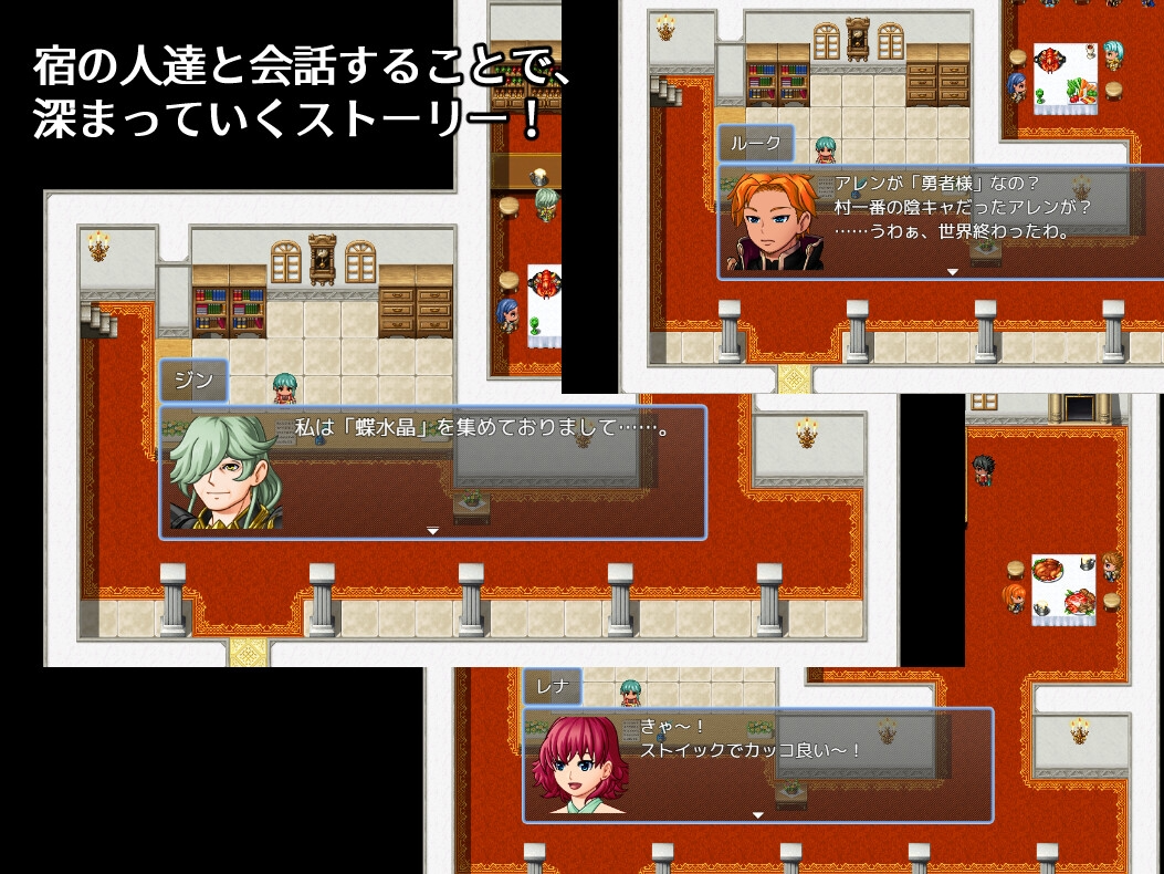 新作[日式RPG/巨乳动态] 精神控制：战斗前夜 決戦前夜に仲間を暗示する勇者 AI汉化步兵版+存档 [210M]