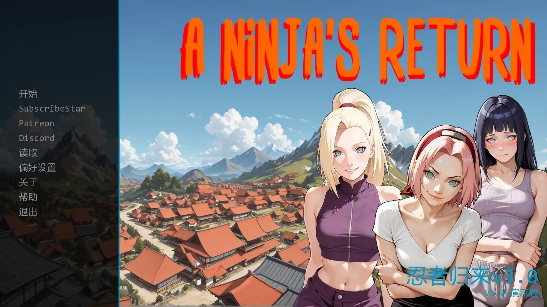 更新[日式SLG/动态] 忍者归来 A Ninja’s Return v1.10 汉化版 [PC+安卓 3.50G]