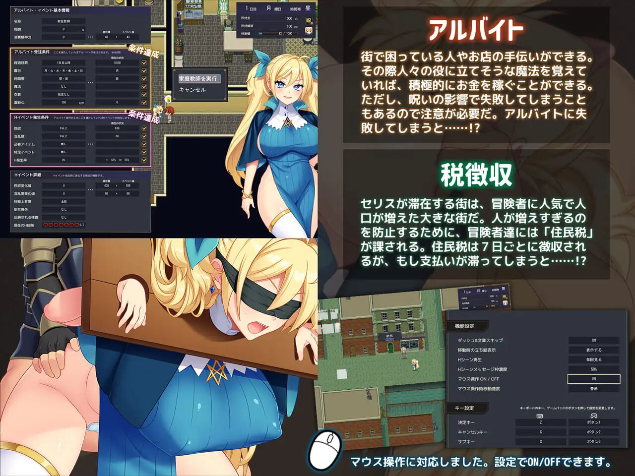更新[爆款RPG/战斗H/巨乳援交] 废柴魔法使赛莉丝的H冒险记 ～因H的诅咒而变成渴望精液之躯的魔法使～ ポンコツ魔法使いセリスのHな冒険記 ～Hな呪いで精液を求める身体になった魔法使い～ v1.0.4 AI汉化版+存档 [2.40G]