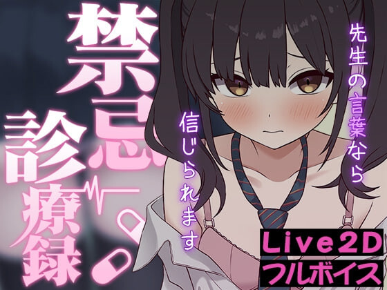 新作[互动SLG/同居养成/Live2D动态] パンキジシェイク 游戏总集篇 ～收录Live2D作品10款 ぱんきじしぇいく ゲーム総集編 ～Live2D作品10タイトル収録 生肉版 [11G]