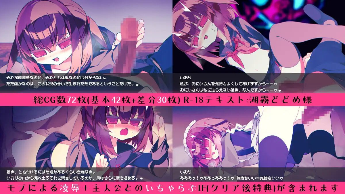 新作[日式RPG]伊织感质 IORIQUALIA 内嵌AI汉化版 [PC+安卓 310M]