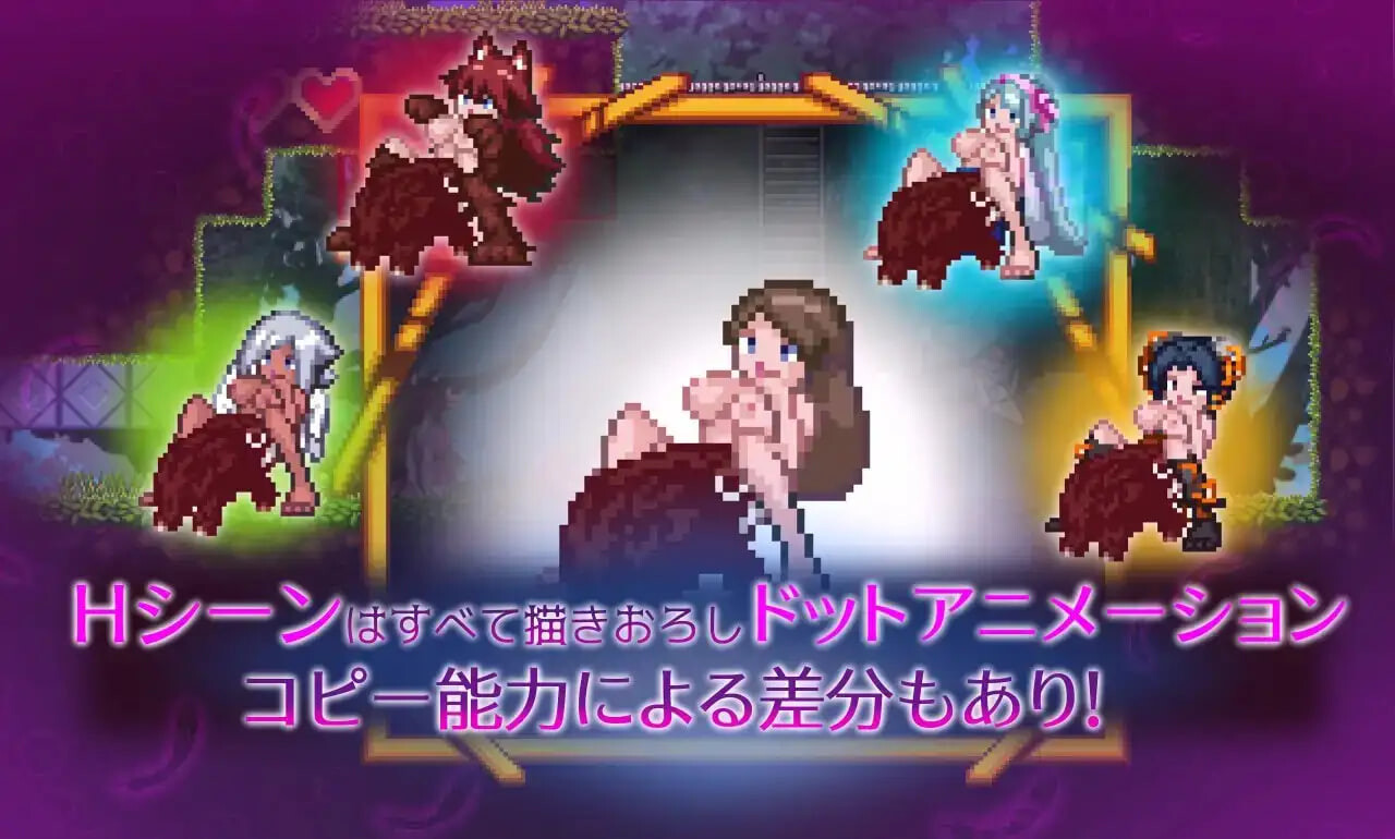 新作[动作ACT/像素动态] 诺亚与黑色魔术师 ノアと黒の魔術師 v1.12 生肉版 [220M]
