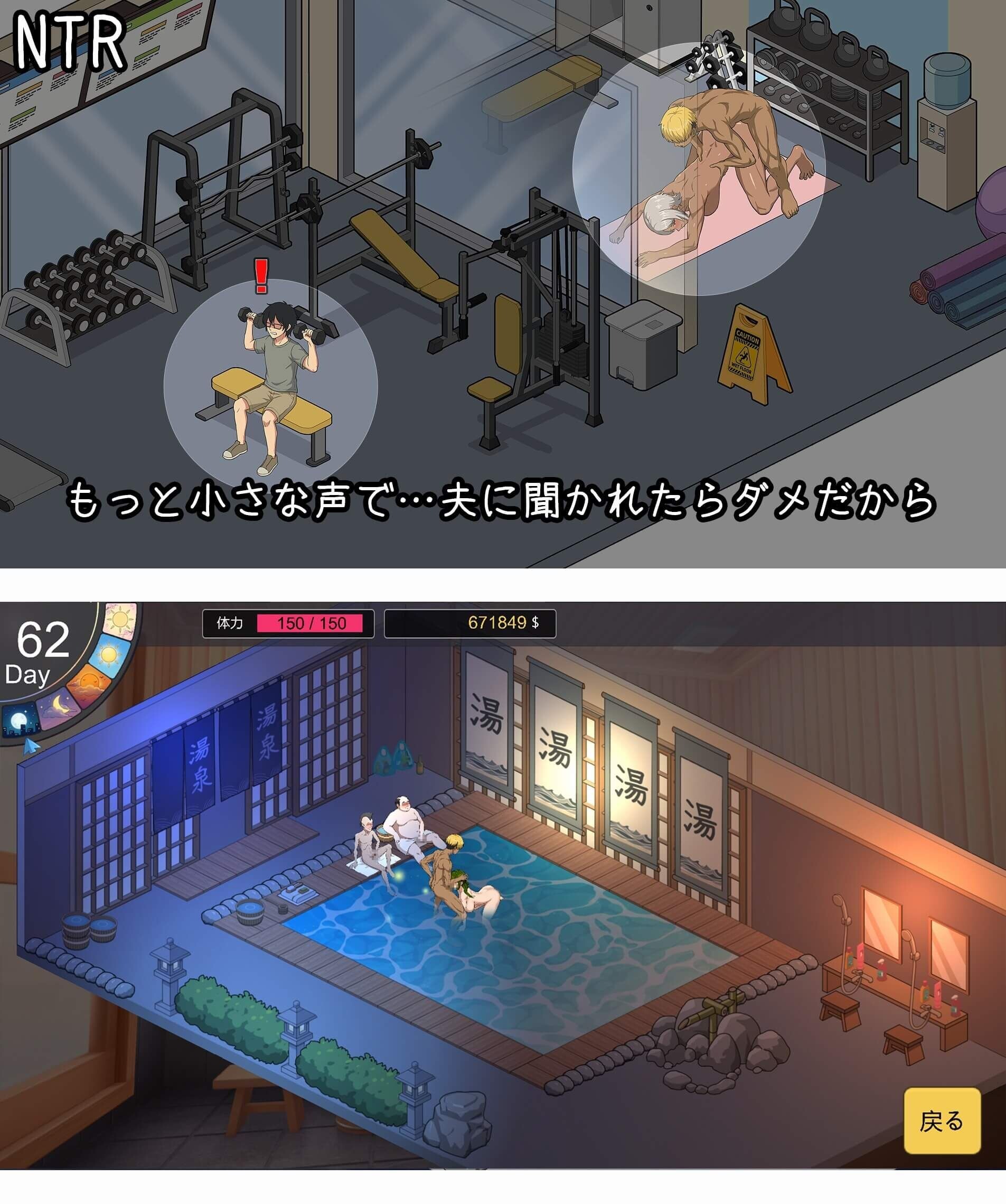 新作[日式SLG/NTR动态] 怎么说呢，我决定去做家政了 ~秘密的NTR~ なんか、家政やることにした ~秘密のNTR~ 官中版 [320M]