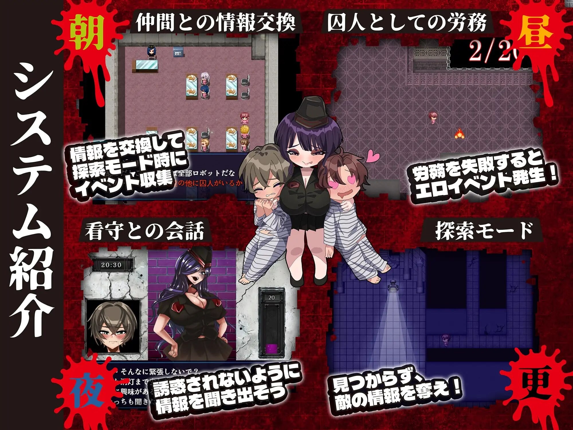 新作[日式RPG/逆推/男性受] 魔吐精监狱～笼络之狱～ 魔吐精監獄～篭絡のプリズン～ v26.10.08 AI汉化版+存档 [830M]