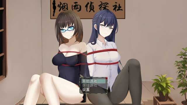 更新[日式RPG/解谜互动] 烟雨侦探社 第四章 官中版 [830M]
