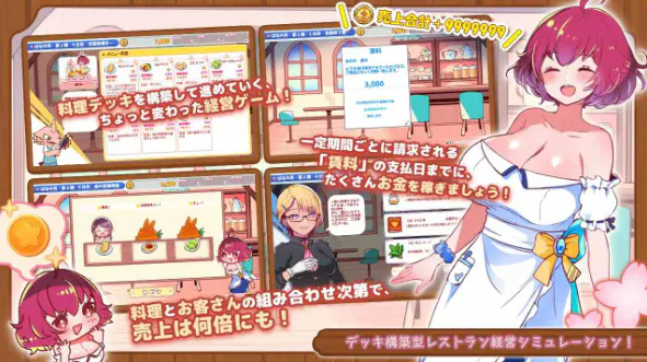 更新[经营SLG/兔女郎巨乳] 蓝梅里亚的海月亭 ブルーメリアの海月亭 ver1.08 AI汉化版 [450M]