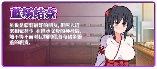 新作[爆款RPG/催眠露出] 风纪委员会梦见魅魔吗？ 風紀委員は女淫魔の夢を見るか? v1.0.2 ST官中步兵版+存档 [PC+安卓 3.0G]