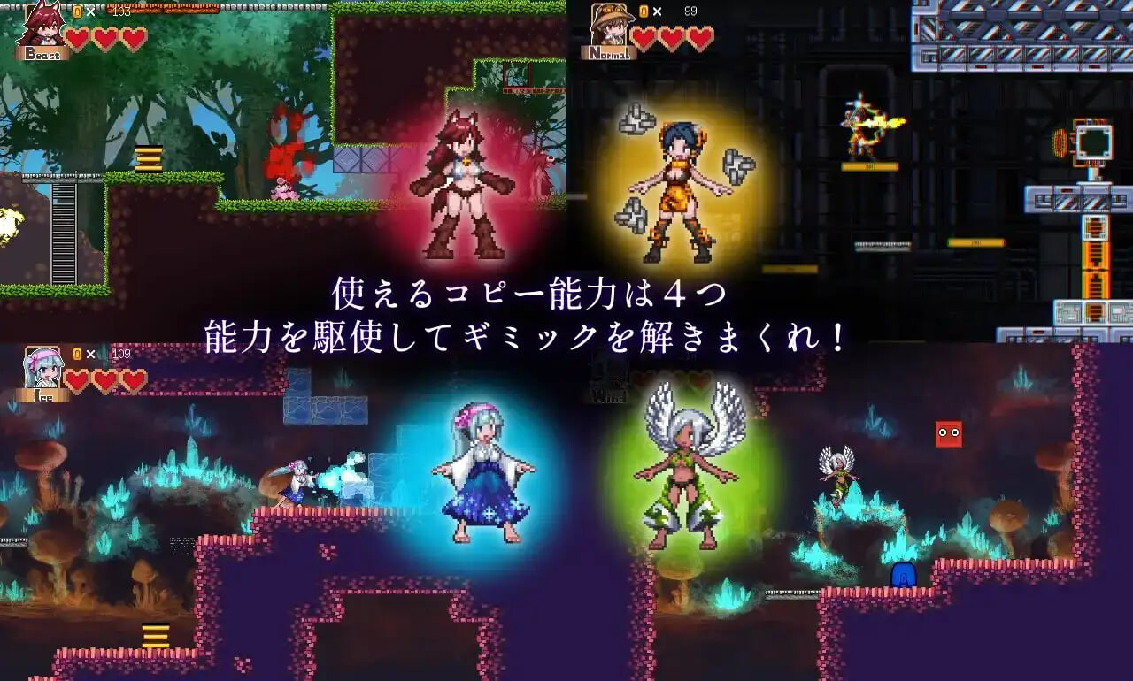 新作[动作ACT/像素动态] 诺亚与黑色魔术师 ノアと黒の魔術師 v1.12 生肉版 [220M]