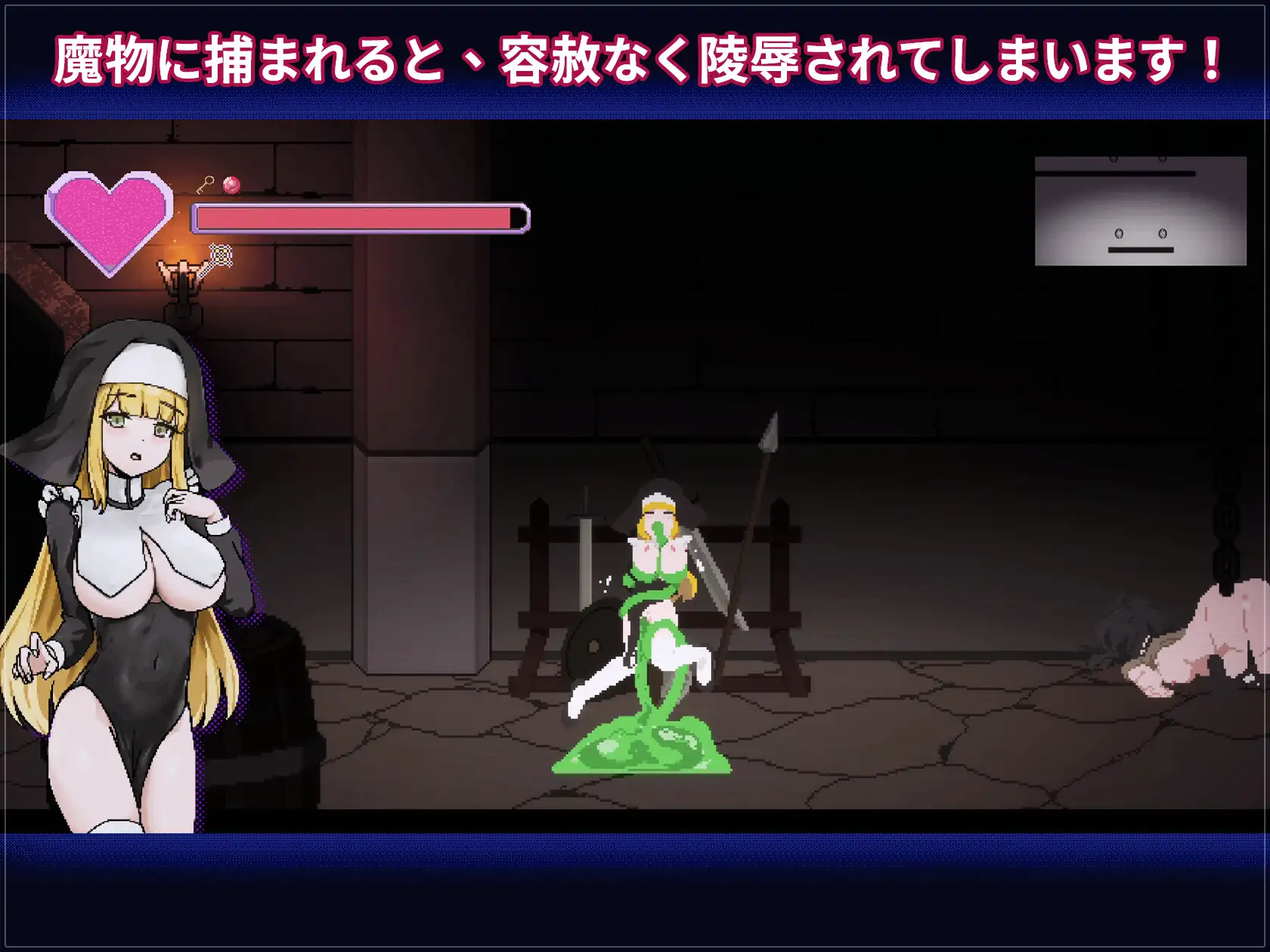 更新[动作ACT/异种X/像素动态] 新人修女·蕾蒂希雅 新人シスター・リティシア v2.7 官中步兵版+存档 [190M]
