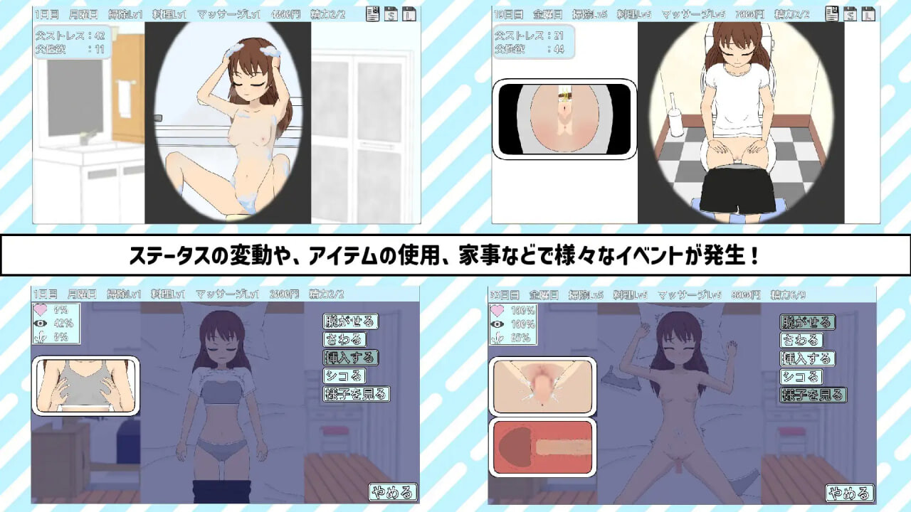 新作[互动SLG/TS性转] TS爸爸与两人的生活 TSお父さんとふたりぐらし v1.6.0 AI汉化版 [550M]
