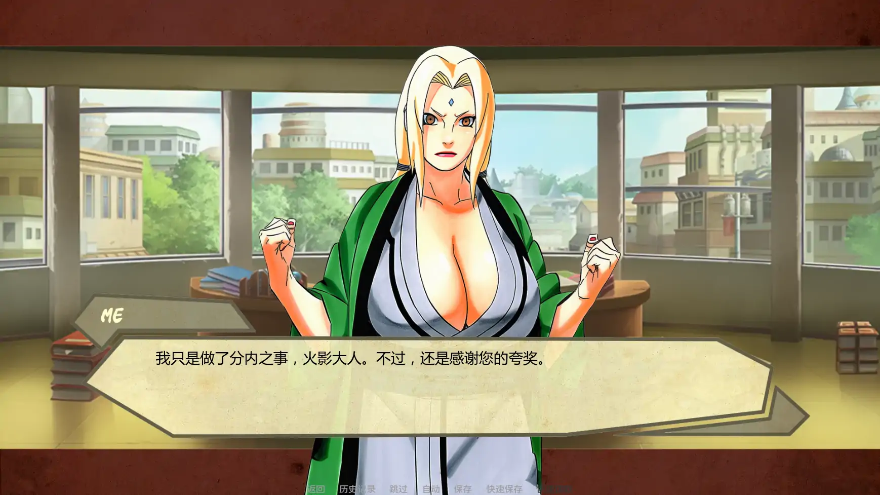 更新[日式SLG/动态] 女忍者战记 Kunoichi Tactics v0.3.0 汉化版 [PC+安卓 770M]
