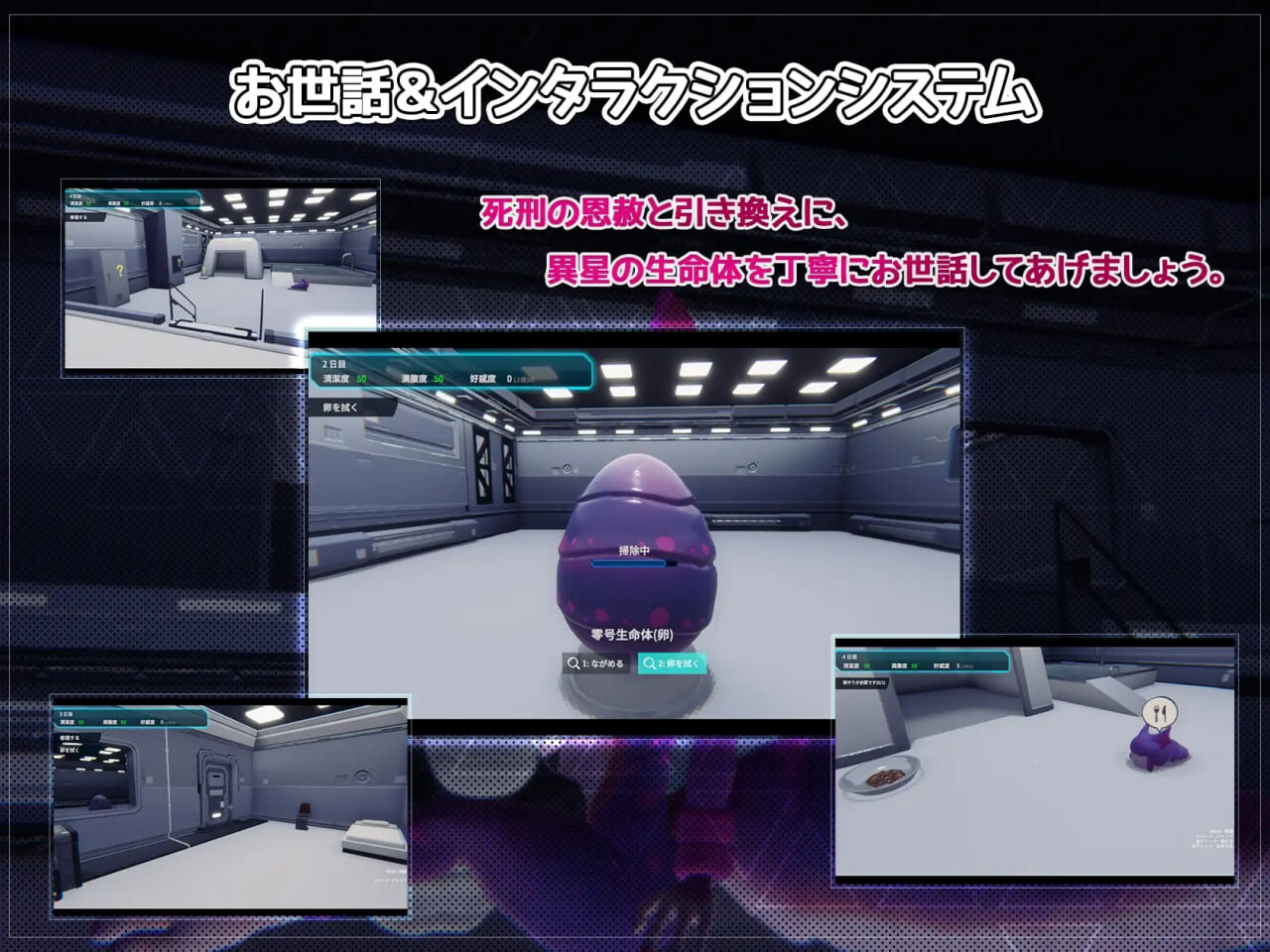 新作[互动SLG/3D作品/动态] 生命·零 ライフ・ゼロ 官中版 [1.20G]
