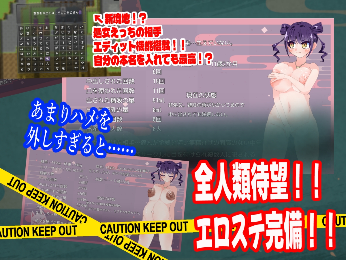 新作[日式RPG/巨乳西瓜肚] 忍者绝对不会怀上敌军的孩子！ ニンジャは敵軍の赤ちゃんなんか絶対に妊娠しないっ！ v1.04 内嵌AI汉化版+作弊码 [PC+安卓 1.50G]