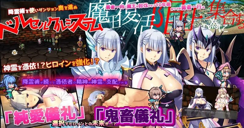 新步兵[日式RPG/人妻 NTR] 致曾经是勇者的妻子们 结合版 かつて勇者だった妻達へ ST官中版 步兵版+存档 [3.40G]