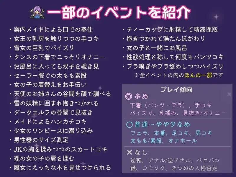 汉化[日式RPG/逆推/男性受] 冥府恋人 冥府のこいびと v1.51 内嵌AI汉化版+自带存档 [220M]