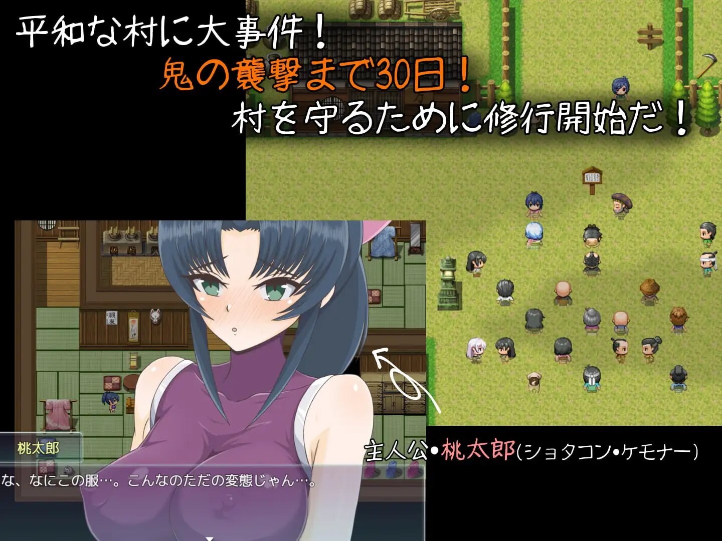 新汉化[日式RPG/姐姐x正太] 桃太郎战纪 桃太郎戦記 v1.0.3 AI汉化版+自带全回想 [320M]