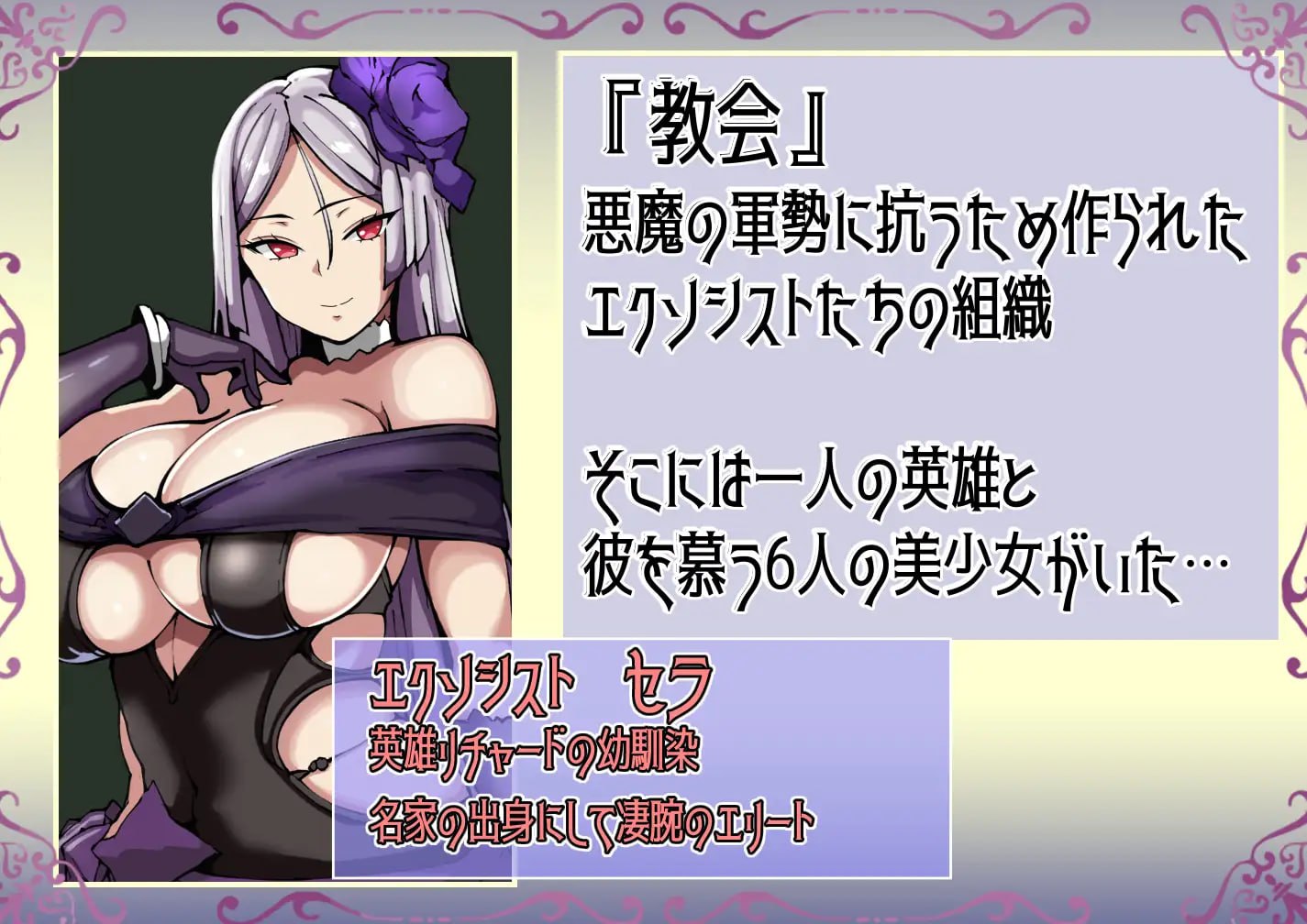 作弊码[日式RPG/被NTR/后宫巨乳] 被夺走的英雄谭 奪われた英雄譚～彼女たちは何も気づかない～ 内嵌AI汉化版+作弊码 [PC+安卓 320M]