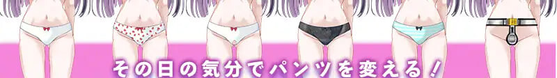 新作[日式SLG/痴汉露出] 被爸爸命令了～痴汉视频发售中～ パパに命令されました～痴漢動画販売中～ AI汉化版 [510M]