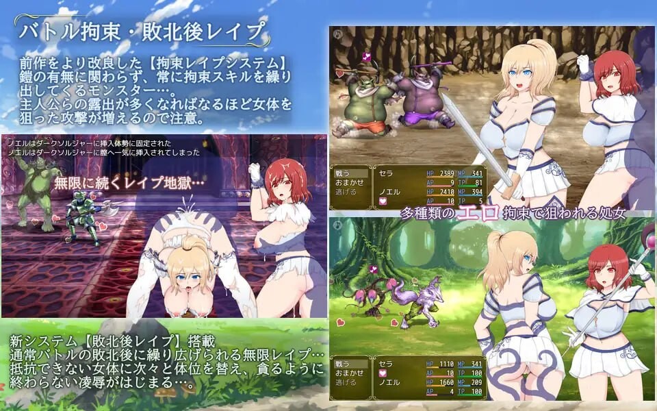 新步兵[日式RPG/异种X] 塞拉&诺艾尔～被囚公主的去向～ セラ&ノエル～囚われしプリンセスの行方～ Ver3.00 AI汉化版 步兵版+存档 [1.50G]