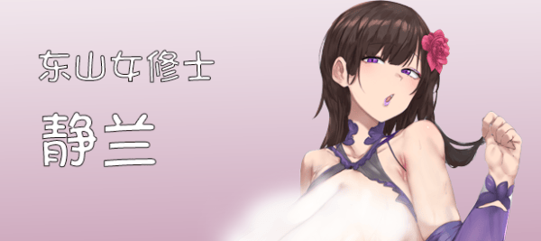 更新[国风SLG/沙盒/动态] 修仙•母珠传 Pig Training Legend v0.75a DLC2 官中步兵版 [1.90G]