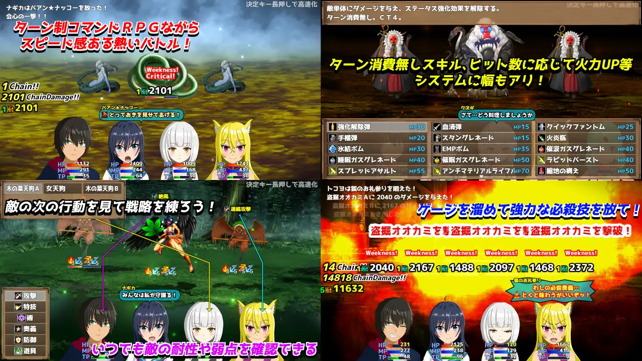 更新[日式RPG/被NTR/堕落] 退魔浮世草子 ～不服从的黄泉归来之神～ 退魔浮世草子 ～黄泉返りしまつろわぬ神～ v1.05 AI汉化版+自带全回想 [1.60G]