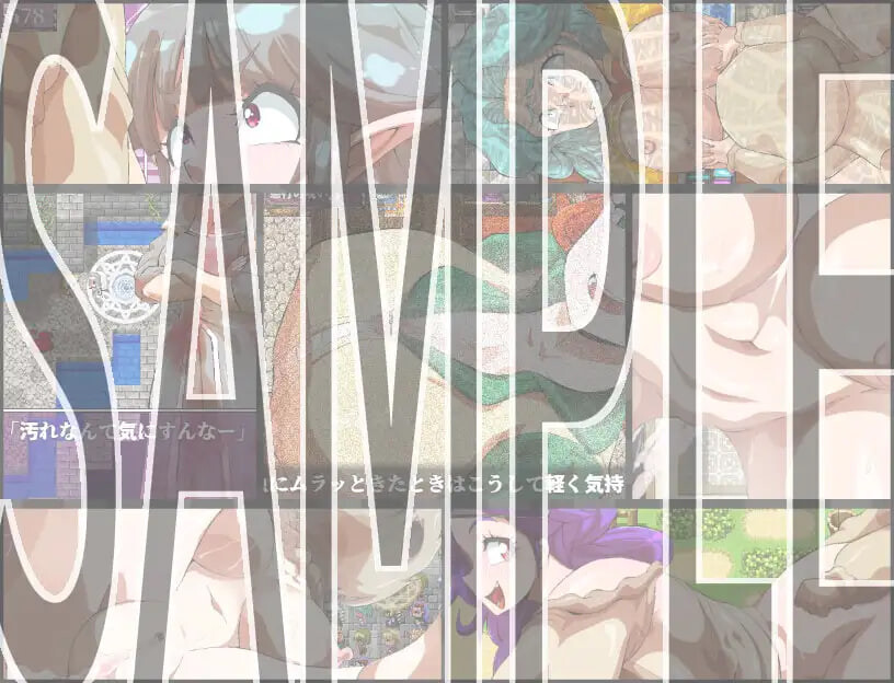 更新[日式RPG/NTR/姐姐巨乳] 女尊之国的我是王宫解毒官 -Bad End后的幸福世界- 解毒大作战 女性上位の国のボクは王宮解毒官 -バッドエンド後の幸せな世界- 解毒大作戦 v1.0.7 AI汉化版+存档 [690M]