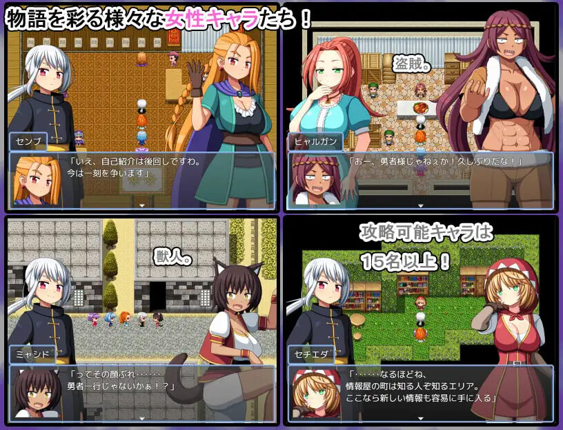 新汉化[日式RPG/后宫] 转生异世界奇游记 まぐわれ異世界珍道中 AI汉化版 [420M]
