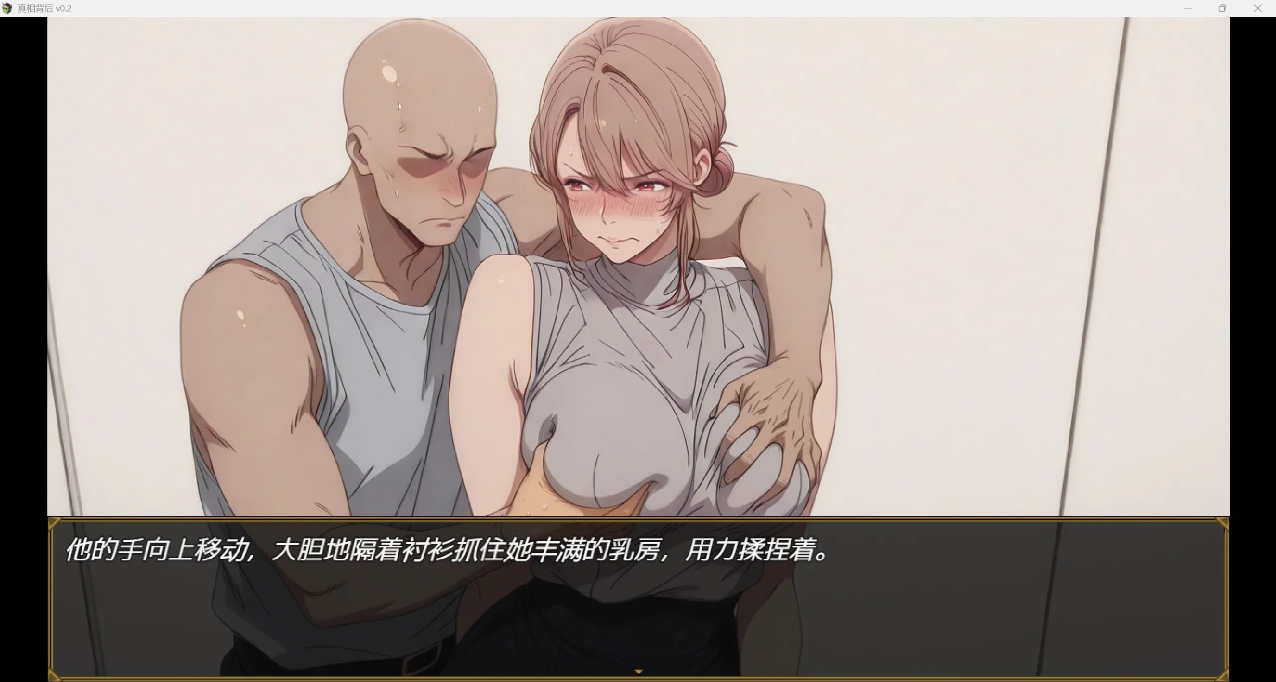 更新[日式RPG/堕落调教] 真相背后 Behind The Mask v0.2 内嵌AI汉化步兵版 [PC+安卓 970M]