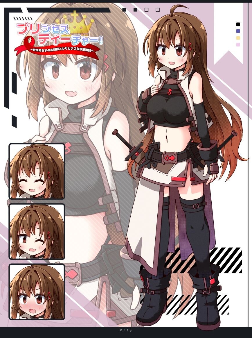 更新[卡牌SLG/模拟养成] 公主教师！～不谙世事的公主与相当废柴的家庭教师～ プリンセスティーチャー！～世間知らずなお姫様と割とクズな家庭教師～ v1.3 生肉版 [390M]