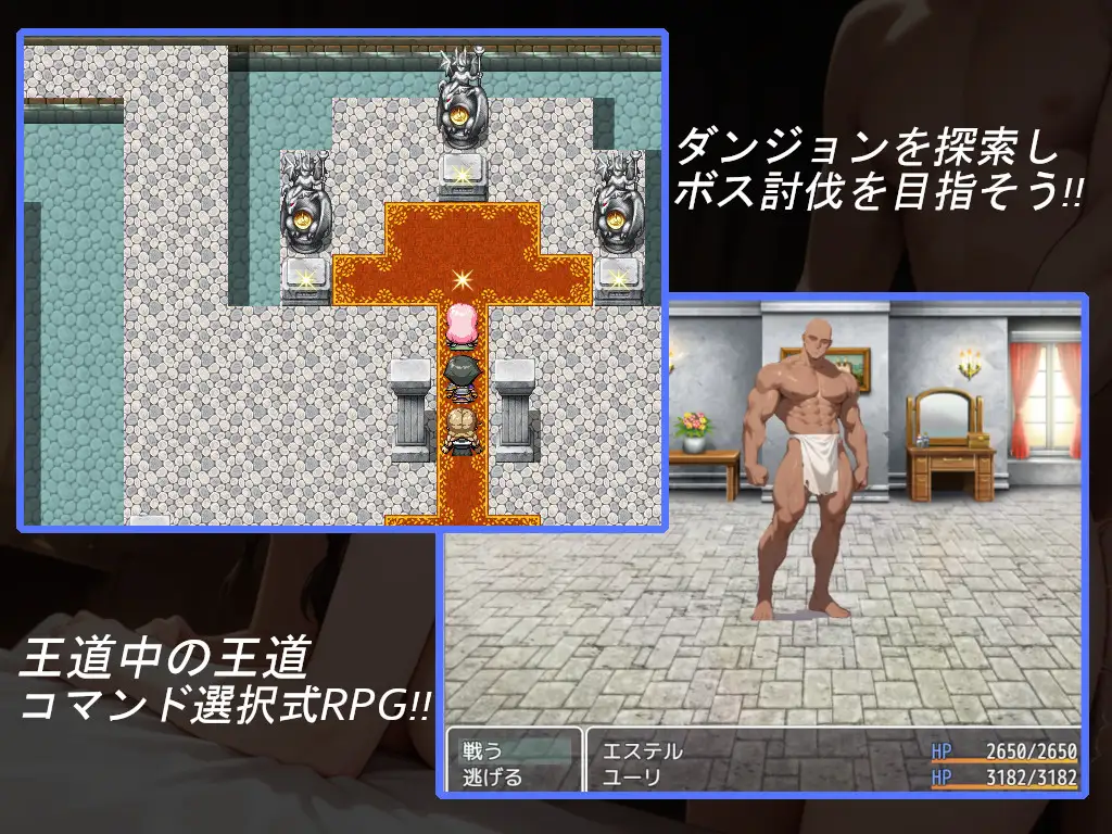 增添AZ[拨作RPG/巨乳/爆乳] 圣骑士艾丝黛尔的淫魔讨伐记 聖騎士エステルの淫魔討伐記  内嵌AI汉化版+作弊码 [PC+安卓1.20G]