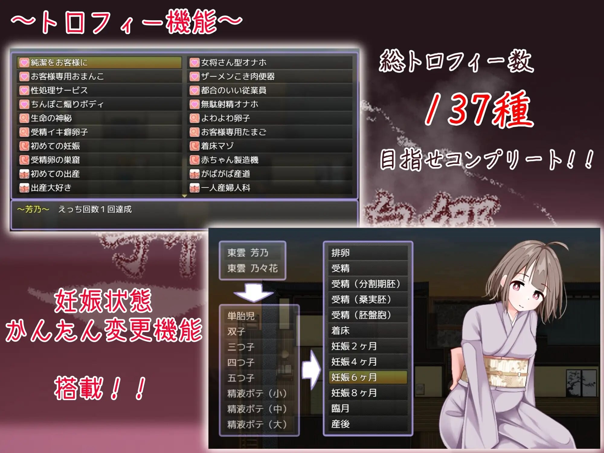 更新[日式RPG/西瓜肚/动态] 欢迎来到！孕育温泉乡 おいでませ！子作り温泉郷 v1.11 AI汉化版+存档 [340M]