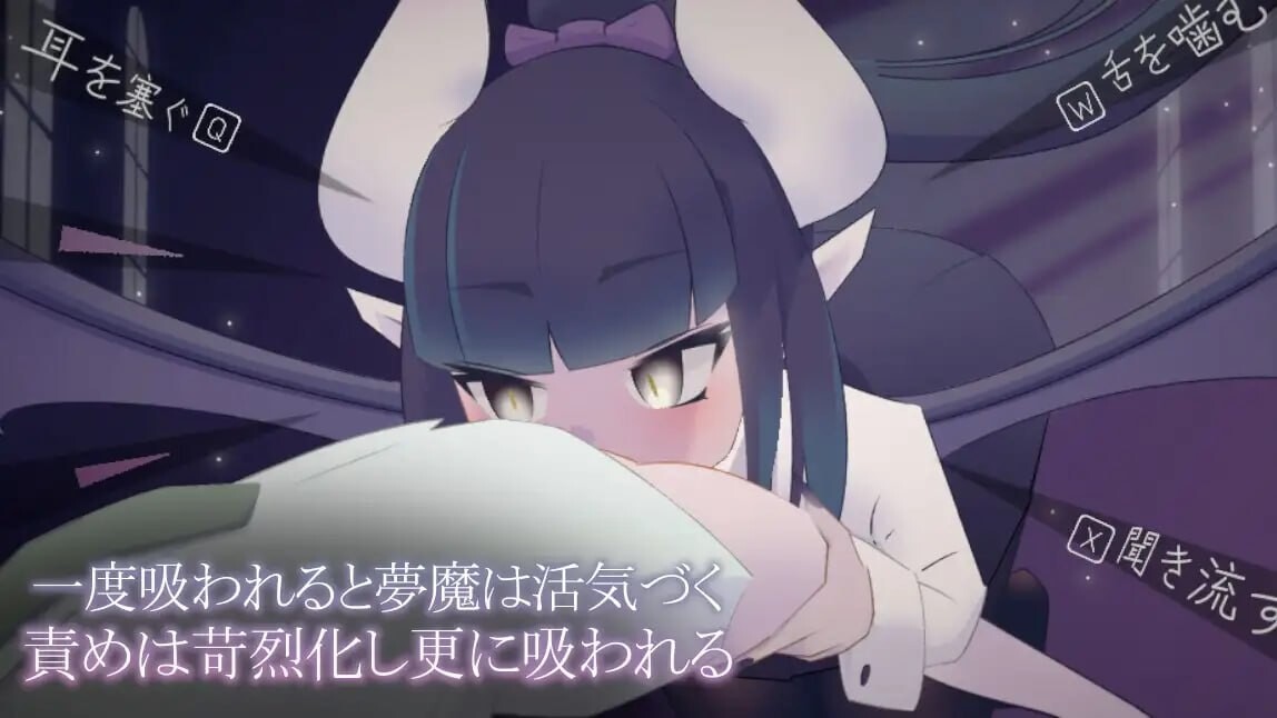 新汉化[日式SLG/逆推/男性受] 少年与梦魔 少年と夢魔 v2.00 精翻汉化版 [150M]