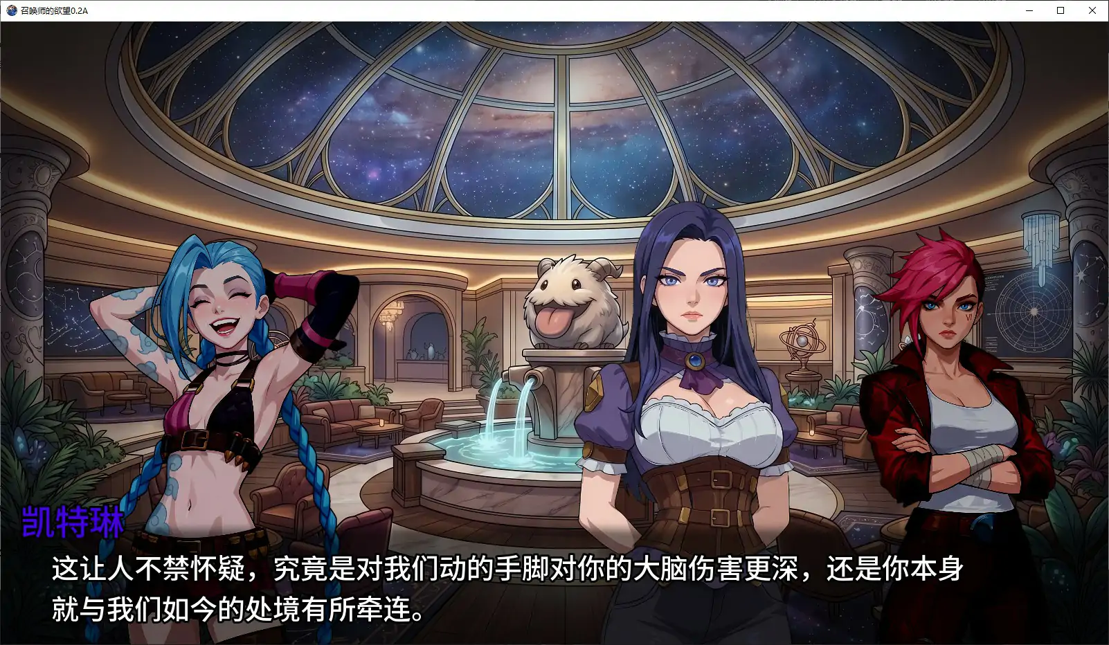 更新[日式SLG/动态] 召唤师的欲望 Summoner’s Lewd v0.2A 汉化步兵版 [PC+安卓 900M]
