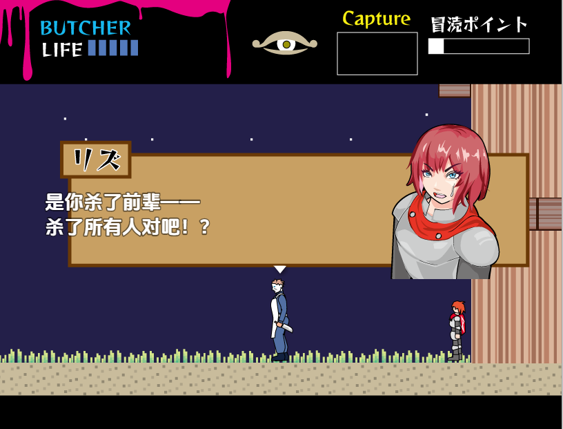 新汉化[日式RPG/魔神/恶搞] 黑暗捕捉 ダーク・キャプチャー  内嵌AI汉化版 [PC+安卓850M]