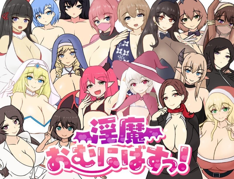 更新[日式RPG/逆推/男性受] 魅魔巴士！ 淫魔おむにばすっ！ v0.970 AI汉化版 [1.50G]