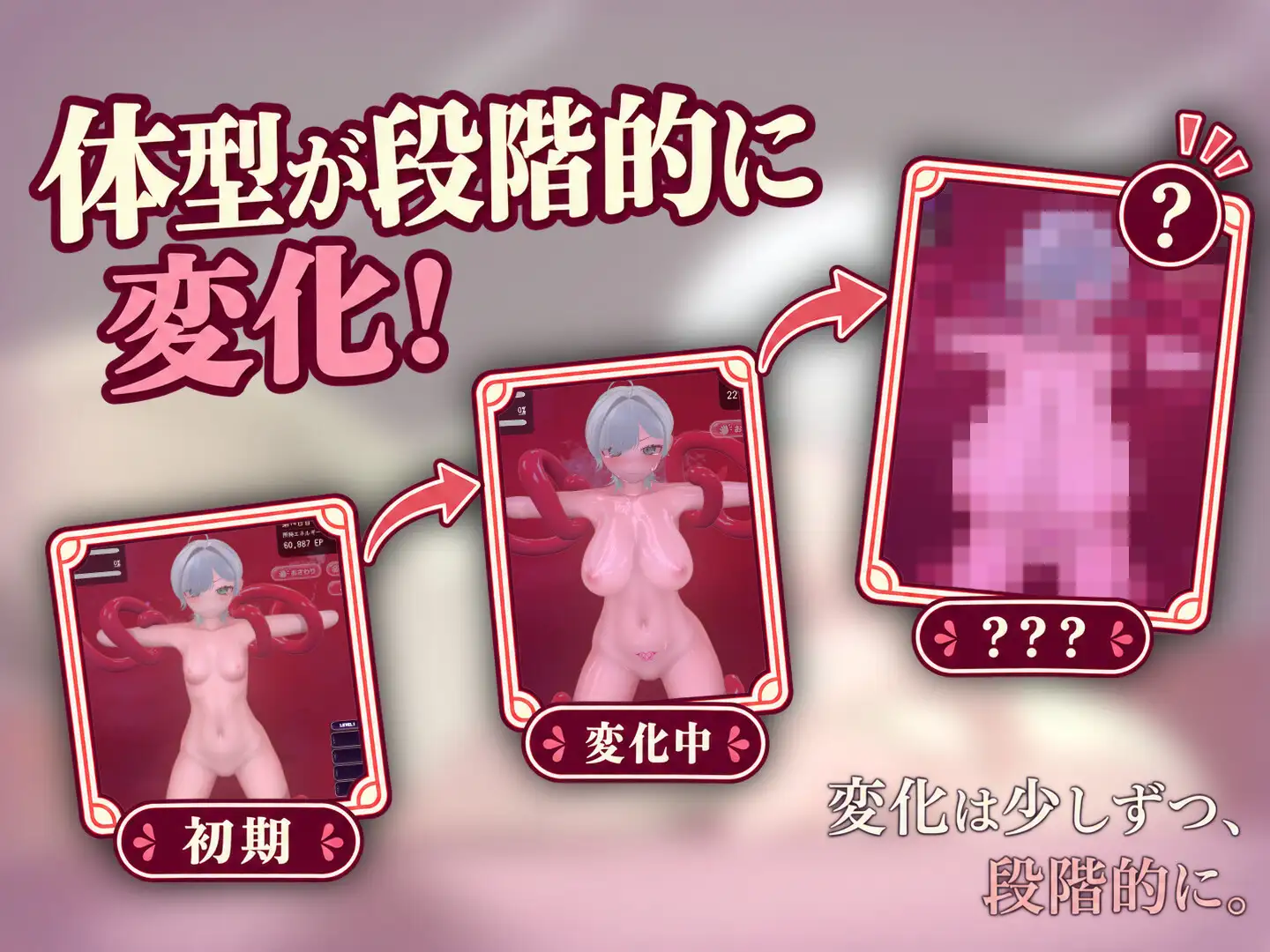新步兵[互动SLG/3D作品/动态] 社畜淫魔的业绩生活 -快感提取模拟- 社畜淫魔のノルマ生活 -快楽抽出シミュレーション- v1.0.1 AI汉化版 去码版 [670M]