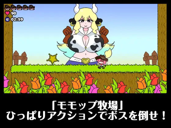 新作合集[日式SLG/巨乳] 卡普里特球迷你游戏合集2 カプリット球ミニゲームコレクション2 生肉版 [170M]