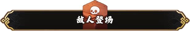 更新[策略SLG/魔物娘/动态] 妖谈2：九尾异闻 Yokai Art 2: Tales of the Nine-Tails v1.3.02 官中步兵版+存档 [4.0G]