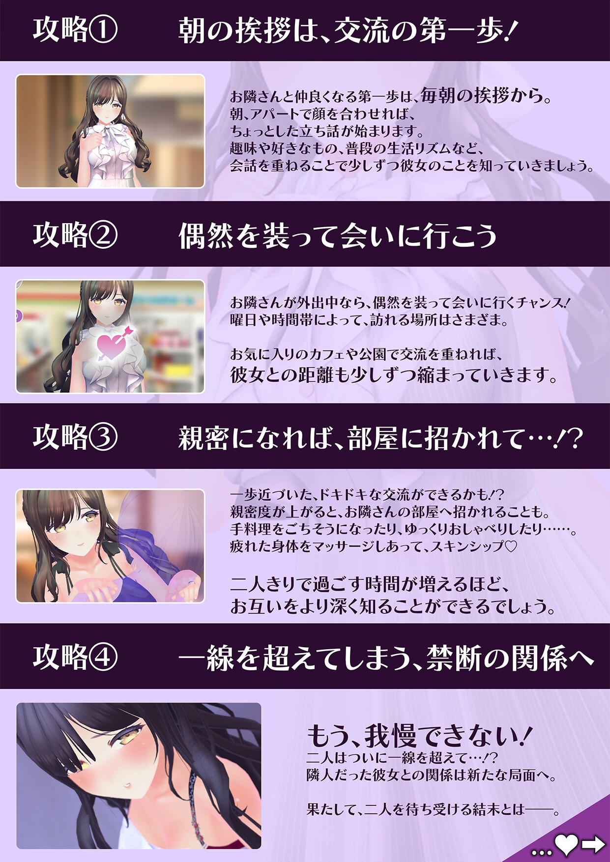 新作[养成互动SLG/触摸抚摸/NTR人妻] 已婚人妻NTR日记～隔壁邻居是孤独可爱的已婚人妻～ 人妻NTRダイアリー～お隣さんは、ひとりぼっちの可愛い人妻～Demo Ver1.0 生肉版 [580M]